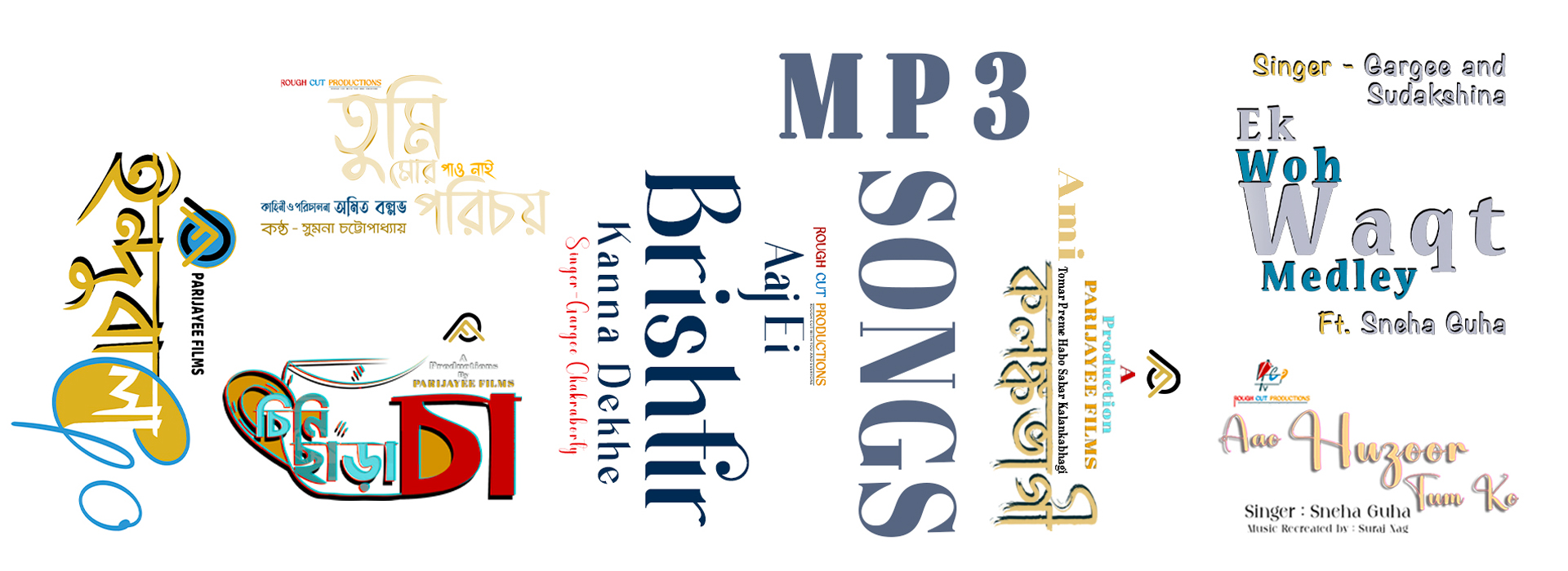 AUDIO SONGS , mp3 ,AUDIO