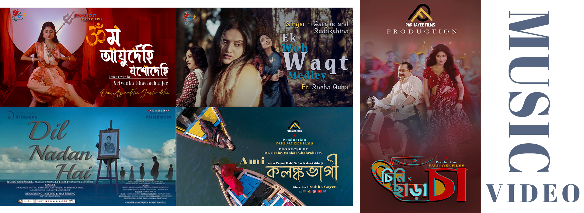 music video, bengali songs, bengali music video songs 