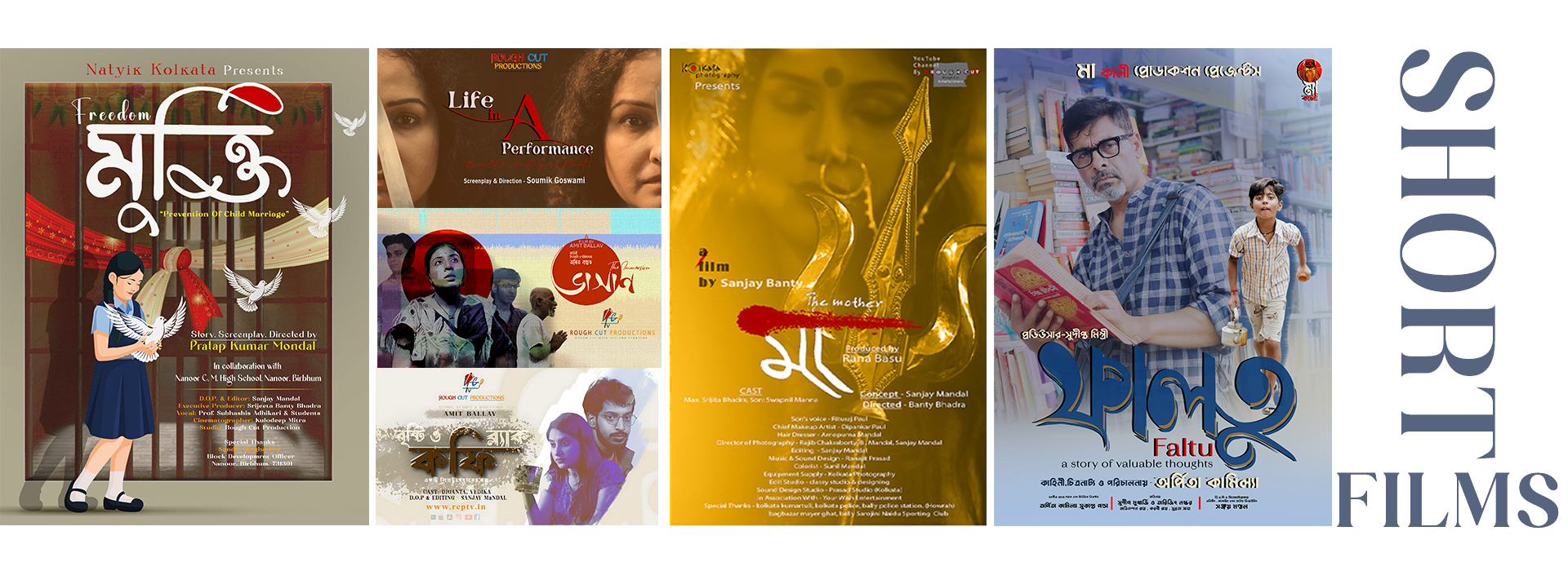 short film , movies , bengali movies, bengali short film