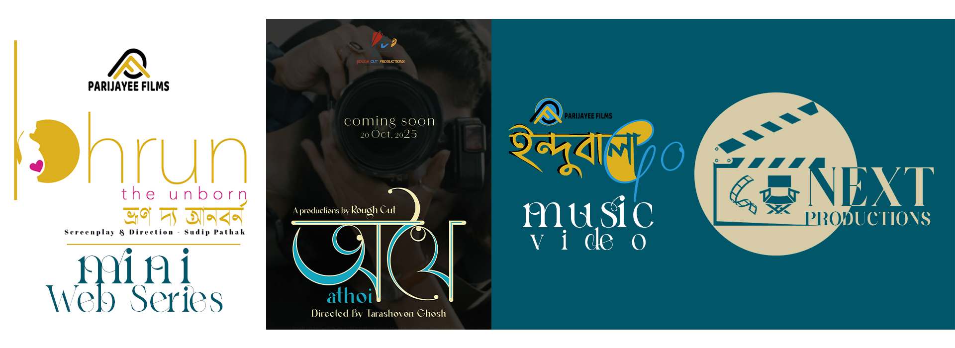 Next Productions , music video , mini Web Series