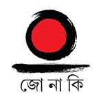 Howrah Jonaki