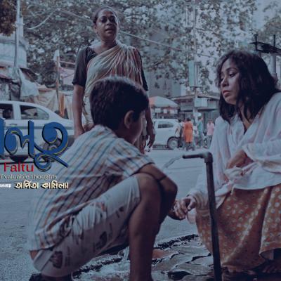 Faltu | Arijit Naskar, Karabi Roy, Subrata Saha