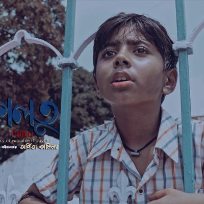 Faltu | Arijit Naskar