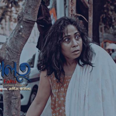 Faltu | Karabi Roy