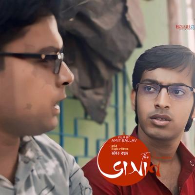 Vashan SOURAV GHOSH & DIGANTA CHATTERJEE